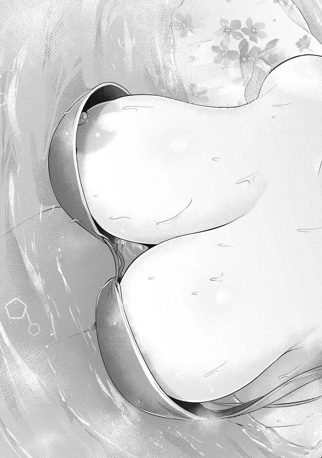 大きいムキムキ小さいむちむち 第33話 - 13