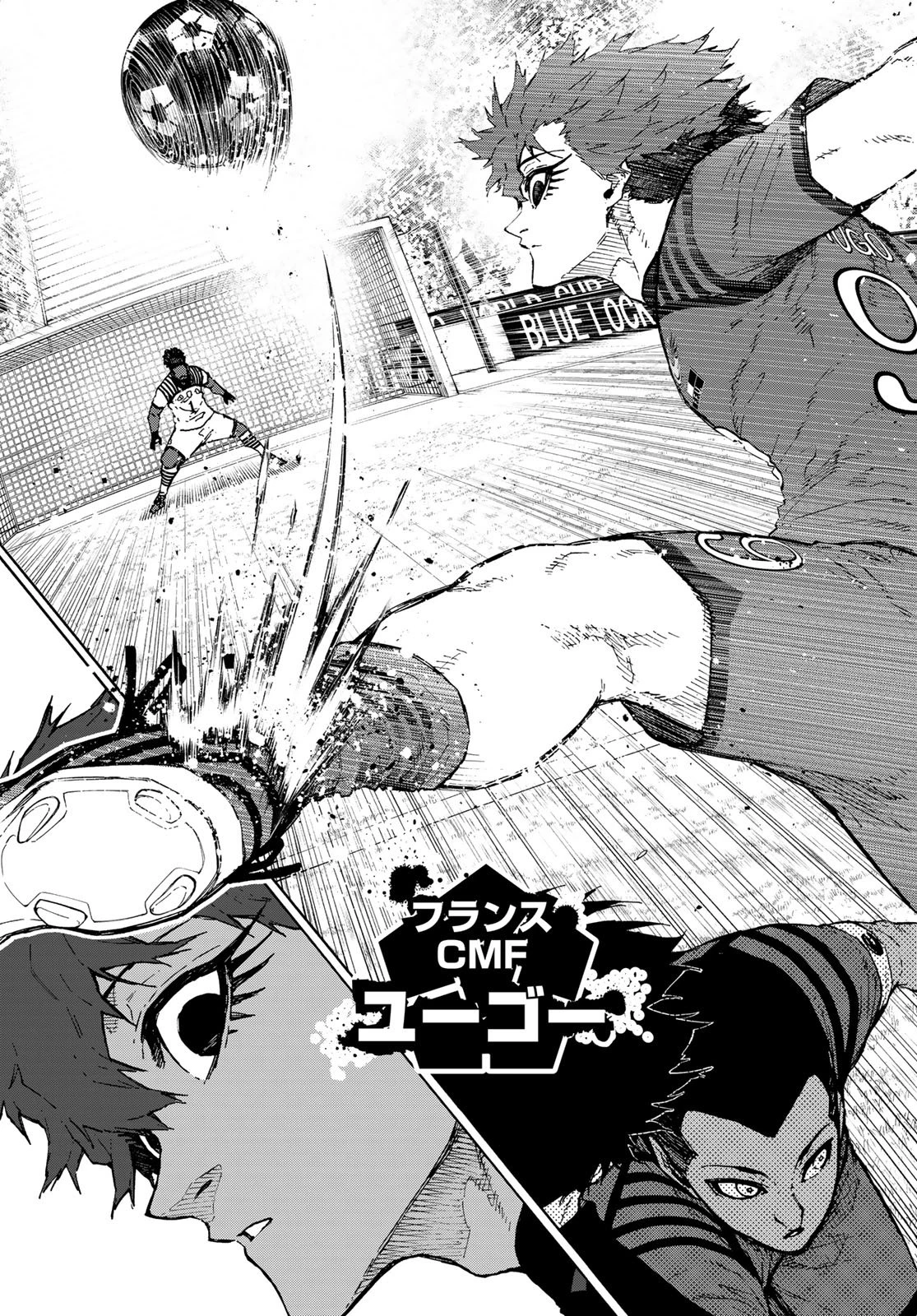 ブルーロック 第333話 - 7