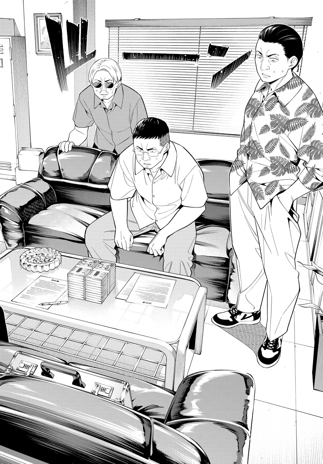 ドリームジャンボガール 第30話 - 16