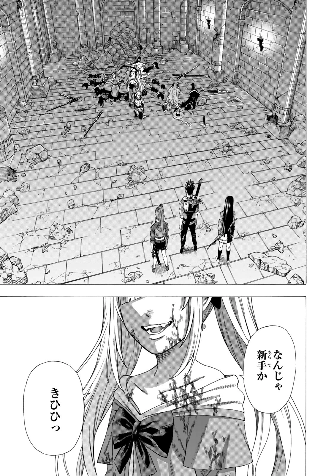 スキル【万物支配】に目覚めたおっさんは、ダンジョンで生計を立てることにしました～無職から始める支配者無双～ 第10話 - 15