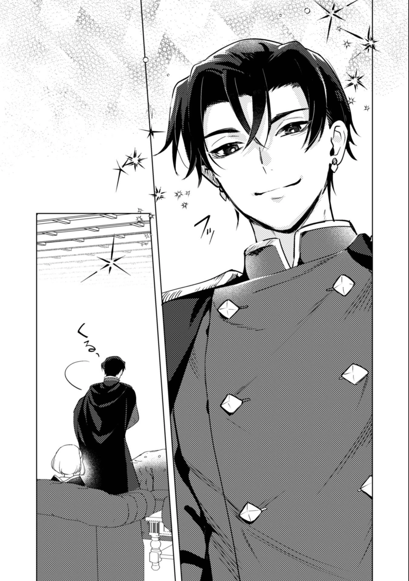 占い師には花騎士の恋心が見えています 第35話 - 16