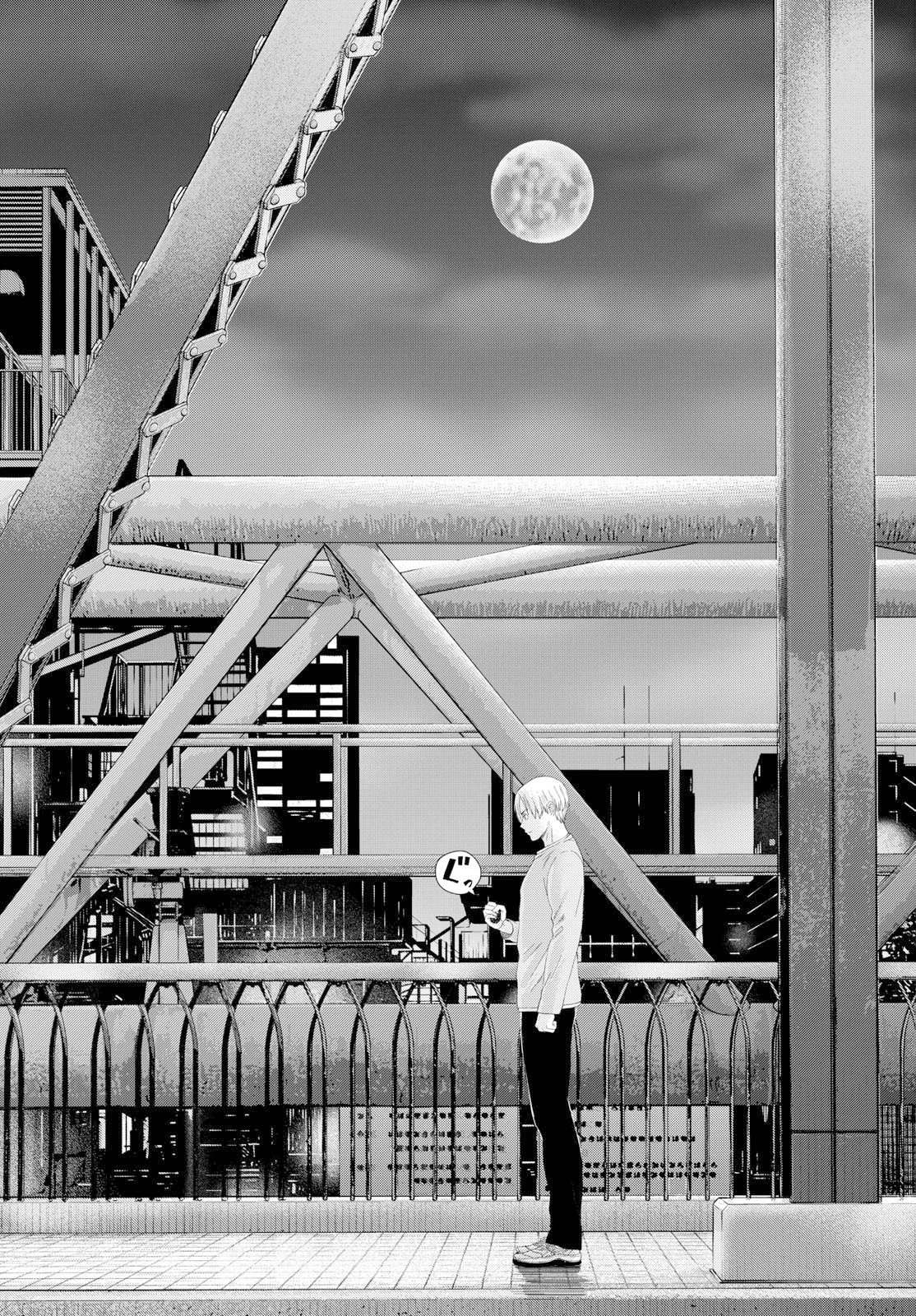 みずぽろ 第90話 - 9