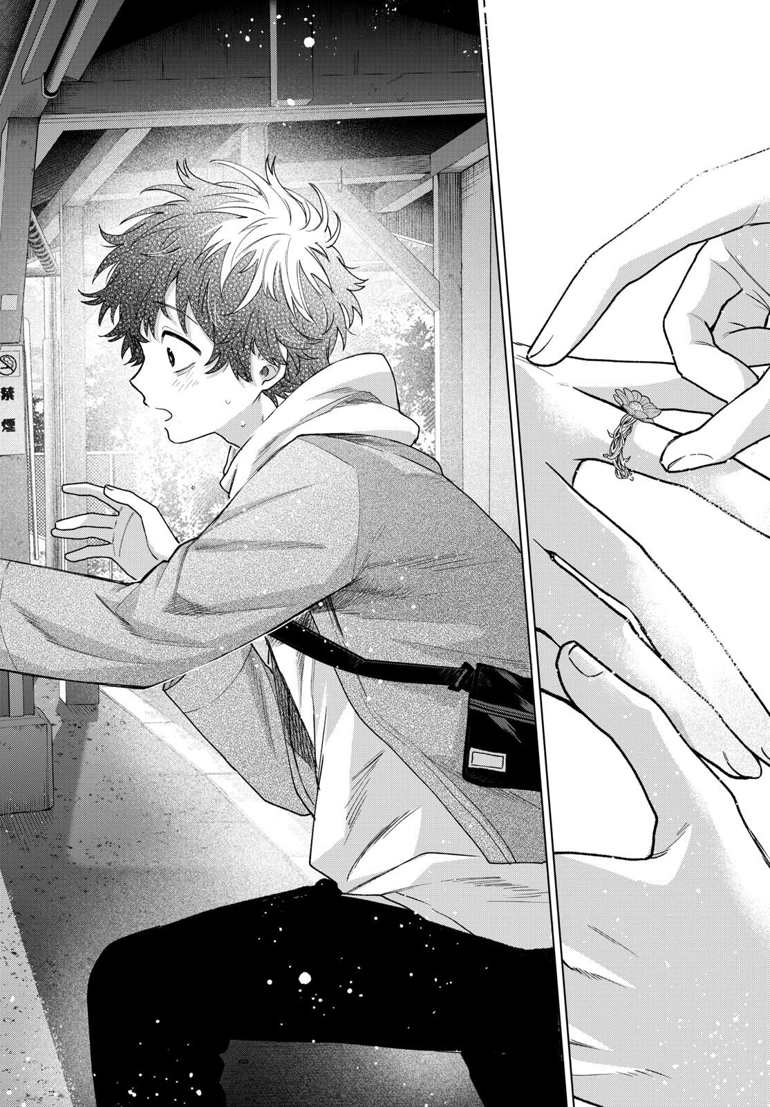 百瀬アキラの初恋破綻中。 第69話 - 20