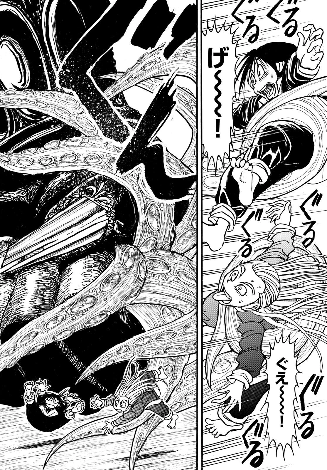 シルバーマウンテン 第33話 - 16