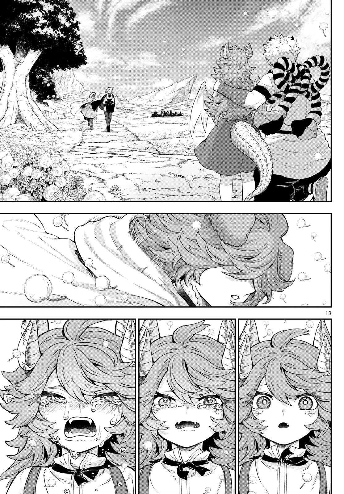 カグライ ~神楽と雷人~ 第33話 - 13