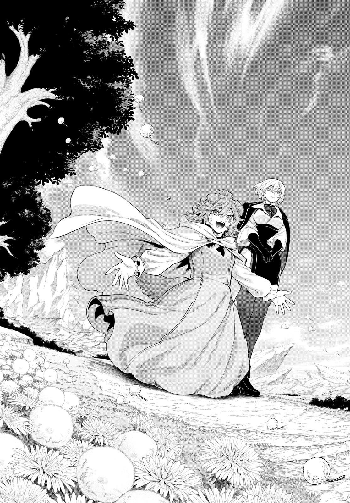 カグライ ~神楽と雷人~ 第33話 - 15