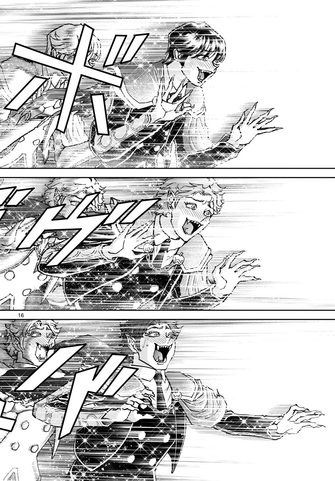 ヴァンパイドル滾 第36話 - 16