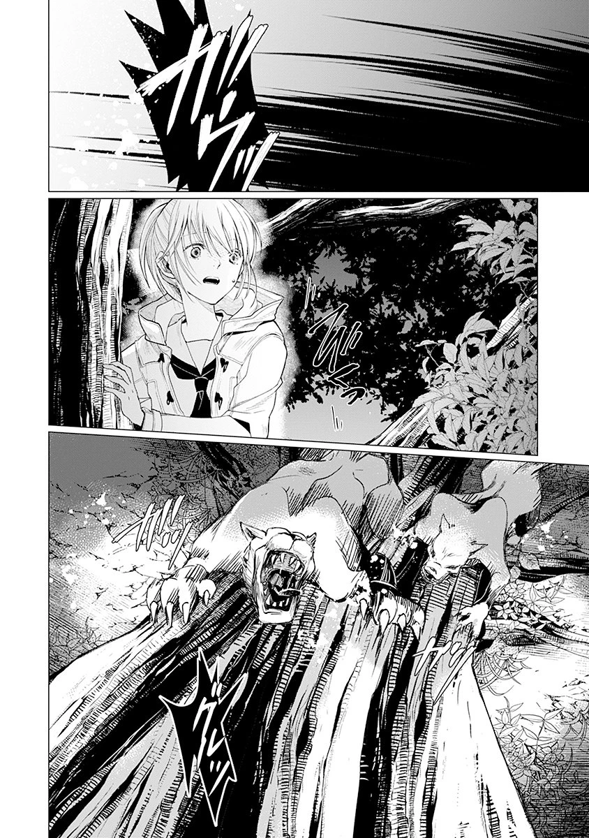 花神遊戯伝 ～異世界で溺愛と思いきや、厄災だらけで前途多難!?～ 第3話 - 12