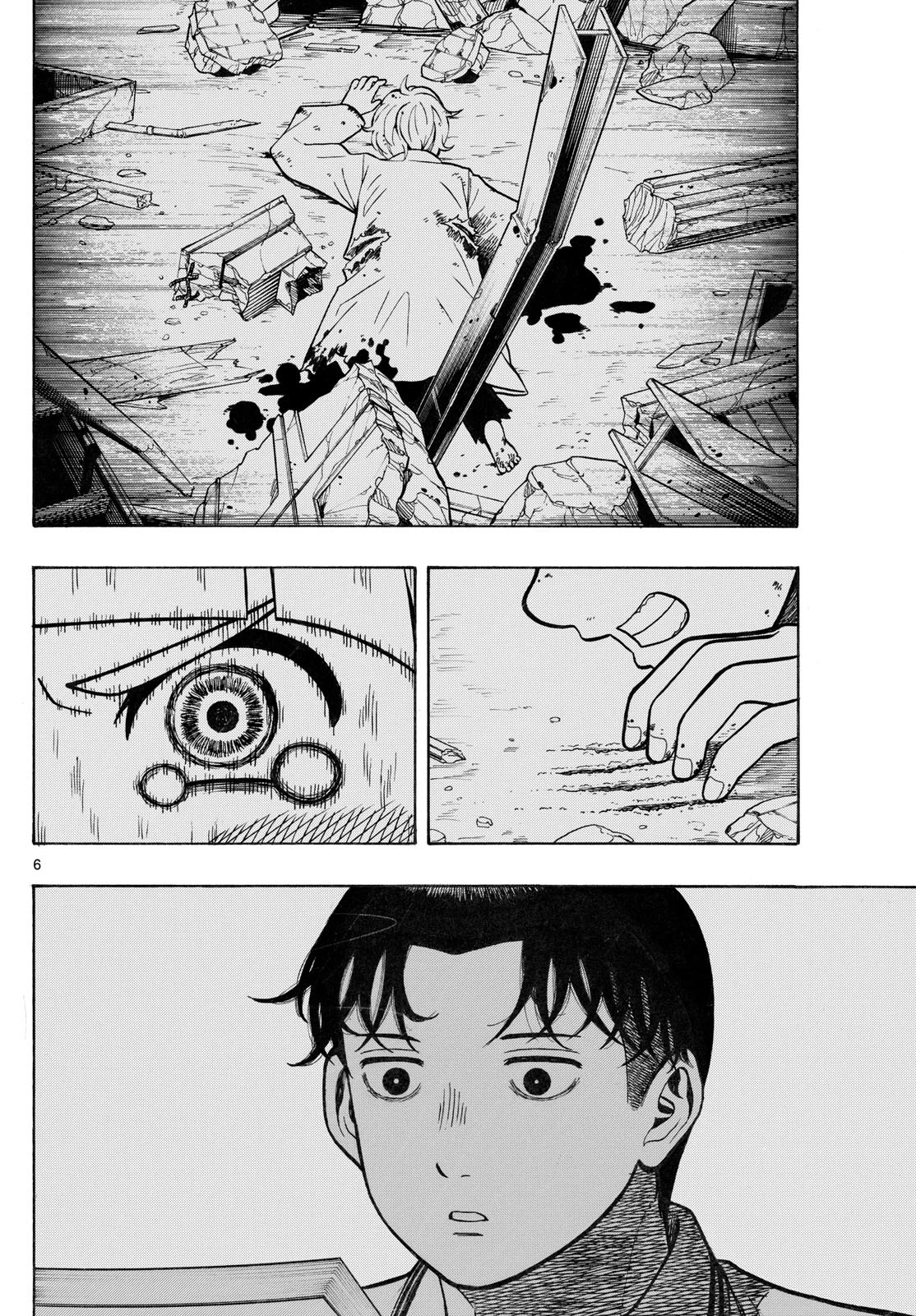 かくかまた 第40話 - 6