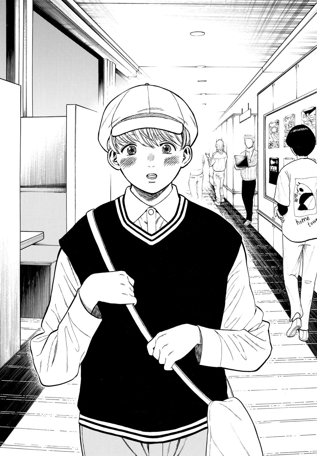 かくかまた 第40話 - 15