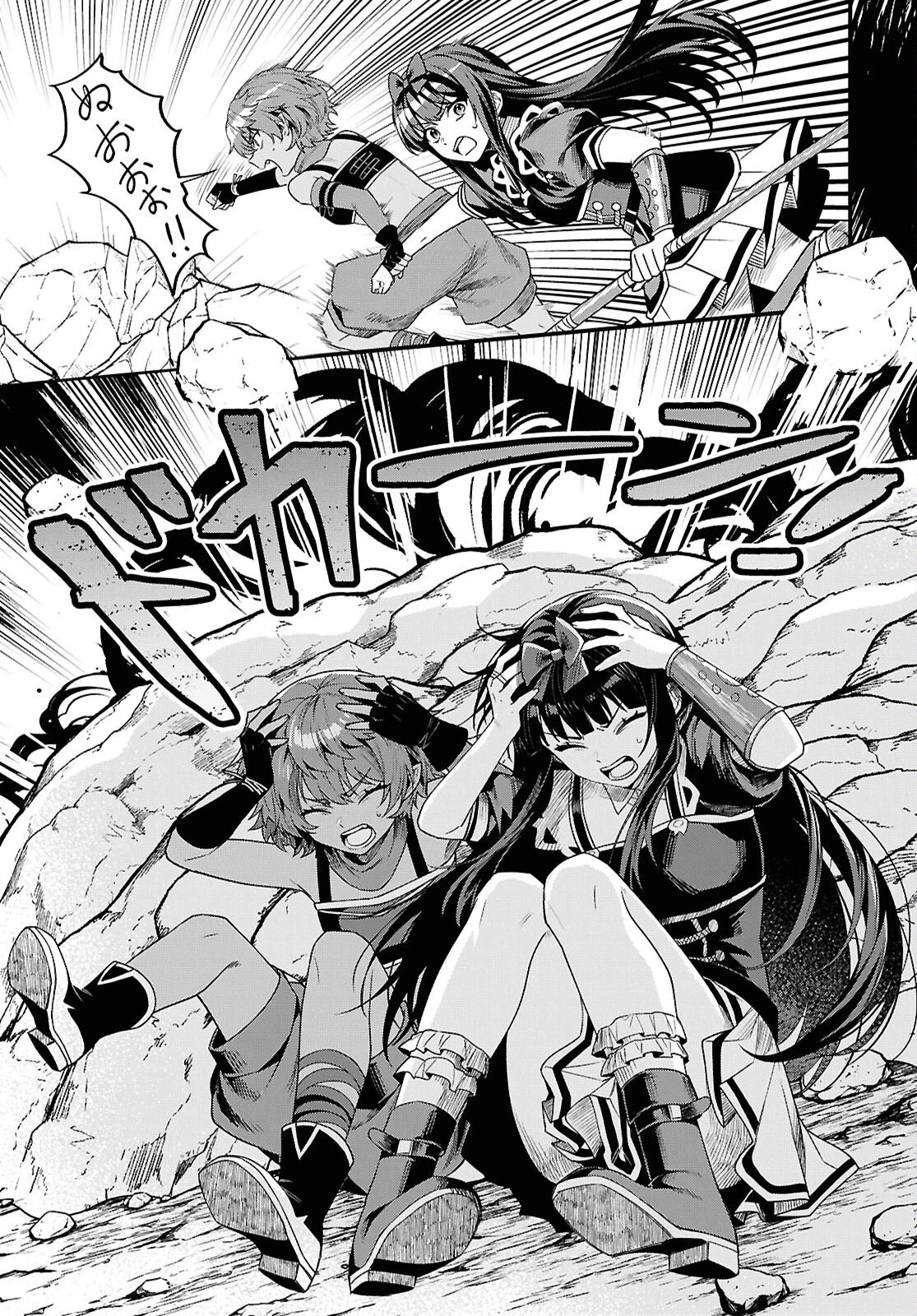 どうも、物欲の聖女です～無双スキル「クリア報酬」で盛大に勘違いされました～ 第12話 - 29