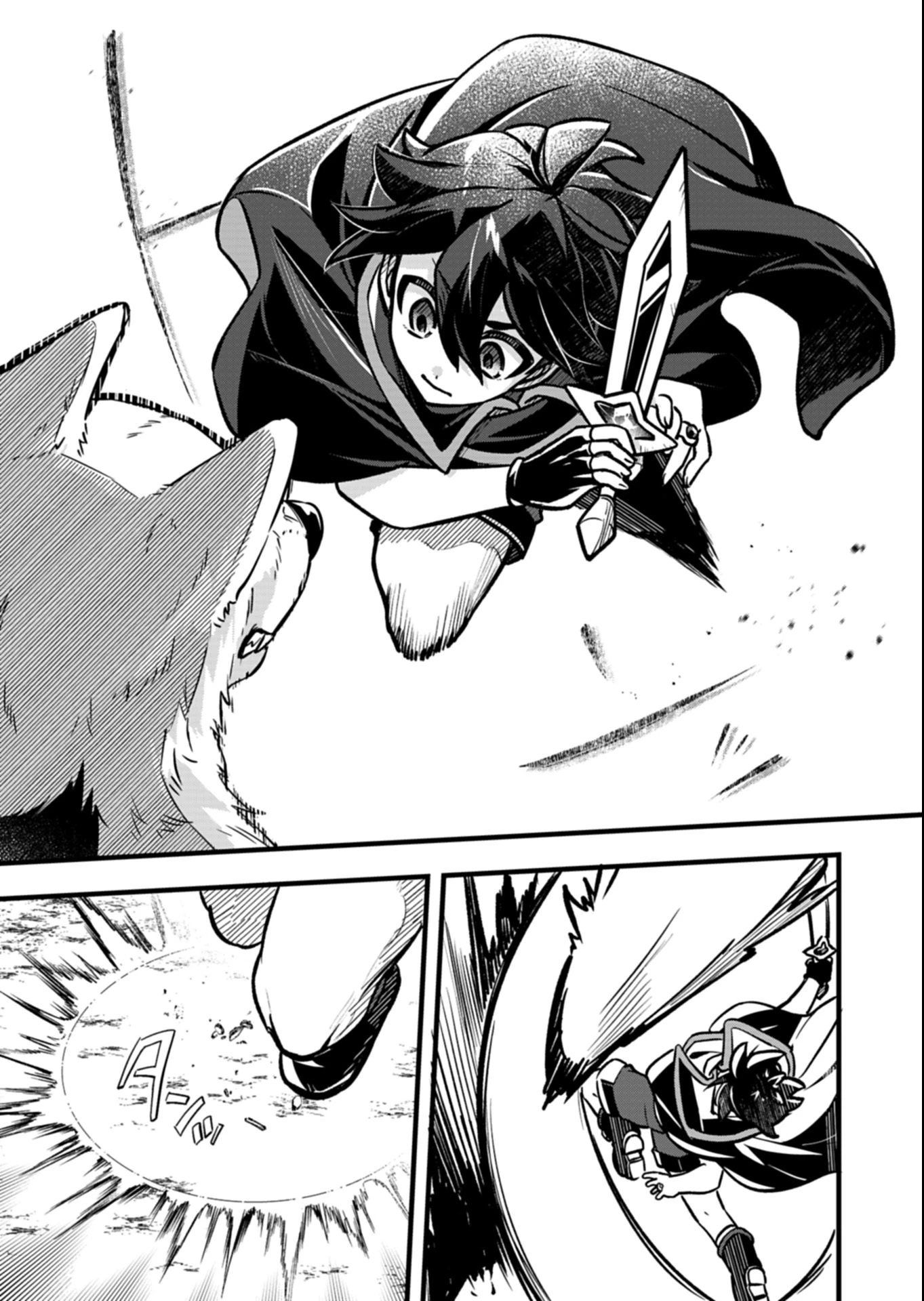 その子供、伝説の剣聖につき 第1話 - 53