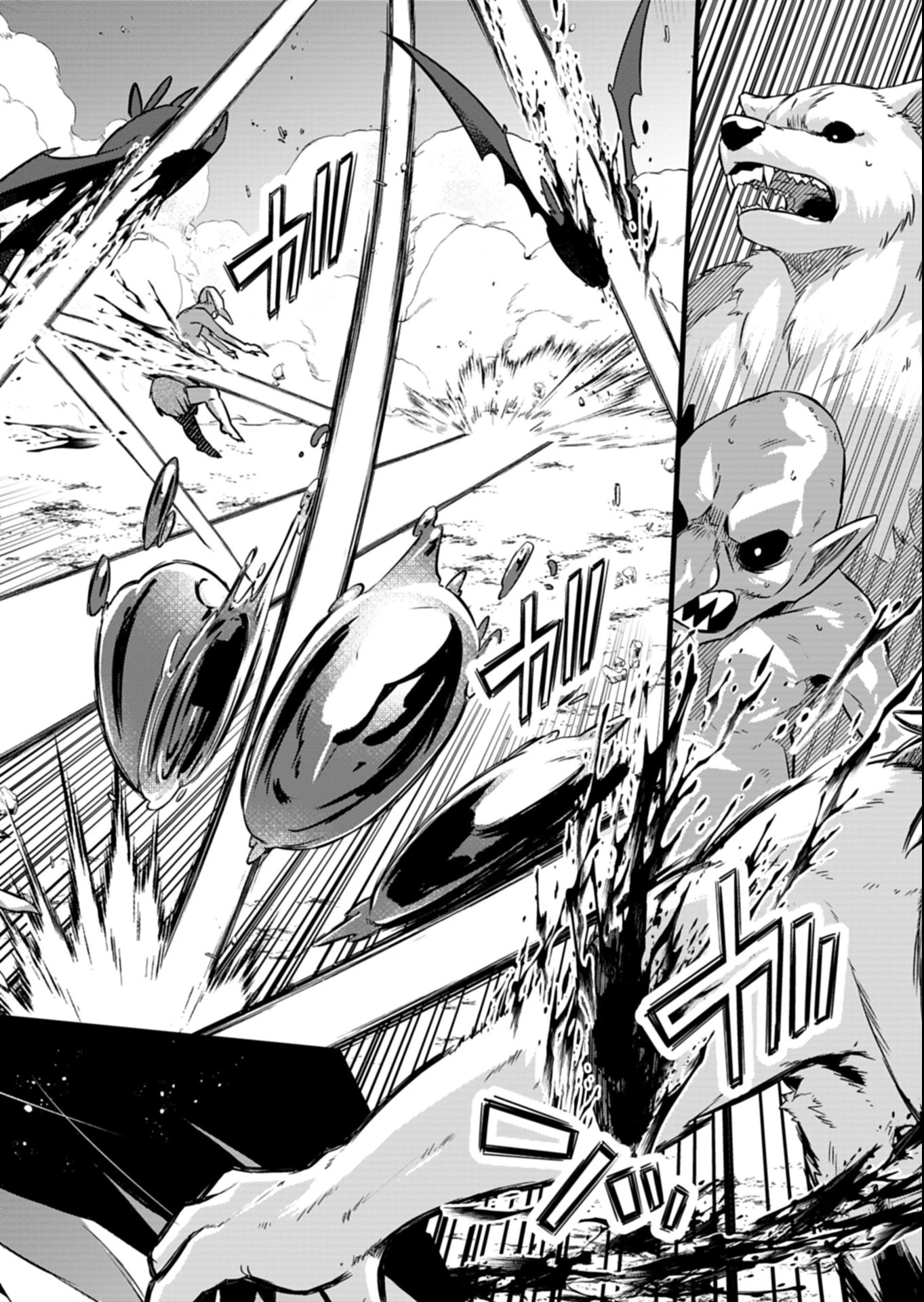 その子供、伝説の剣聖につき 第1話 - 54