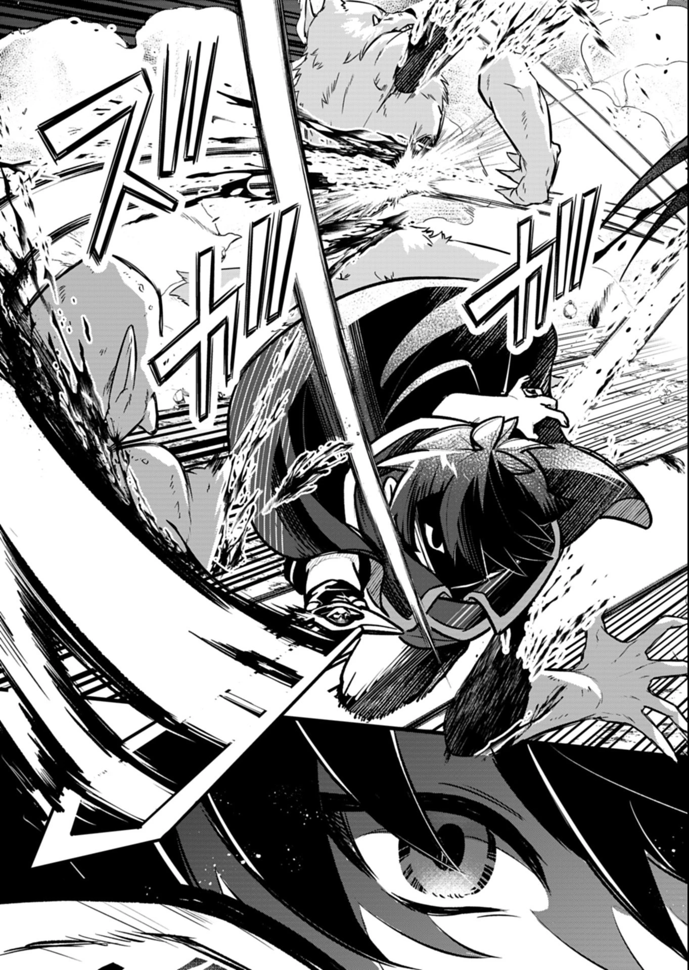 その子供、伝説の剣聖につき 第1話 - 55