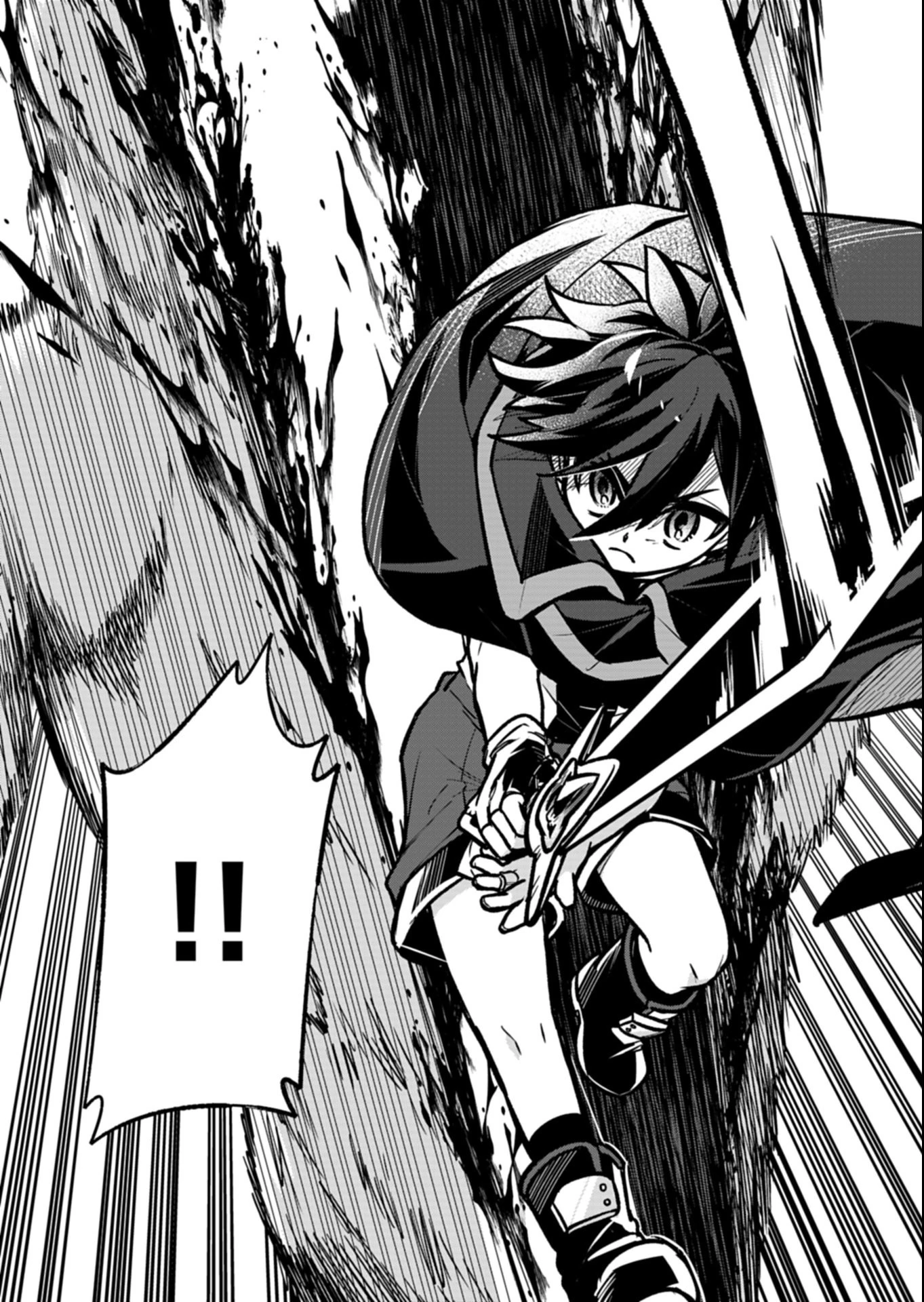 その子供、伝説の剣聖につき 第1話 - 58