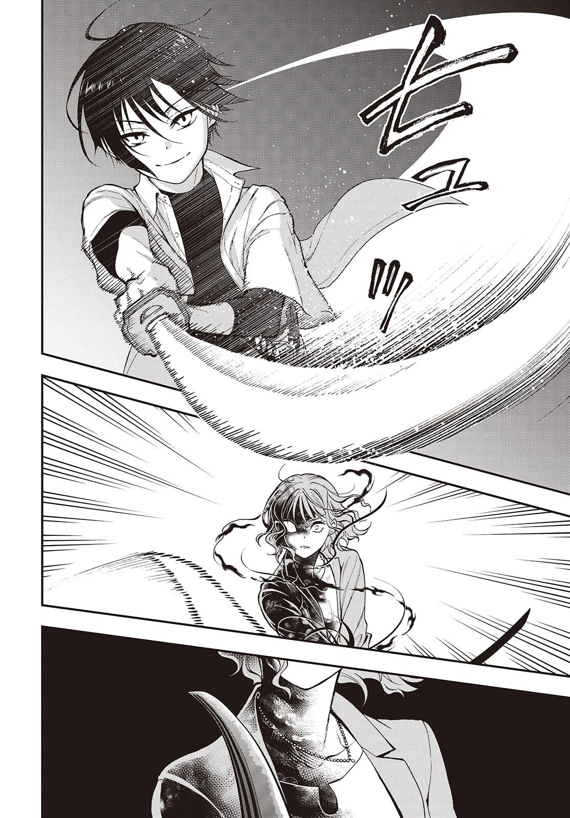 殿様武芸帳 第1話 - 56