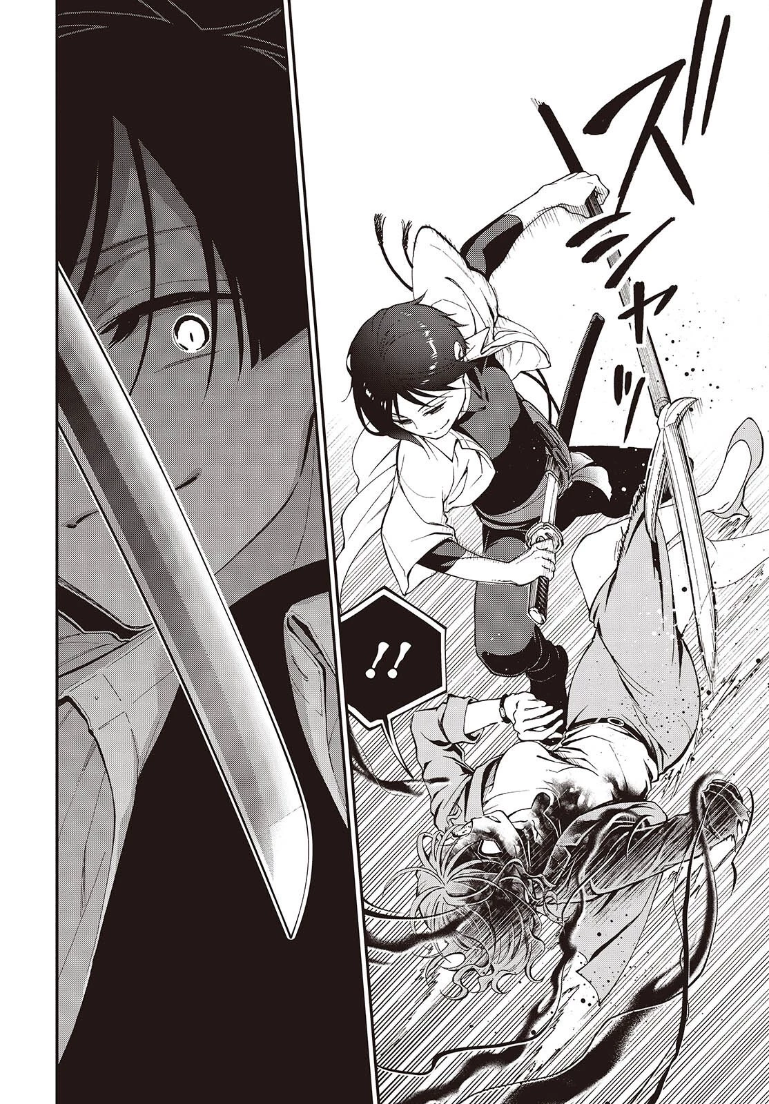 殿様武芸帳 第1話 - 60