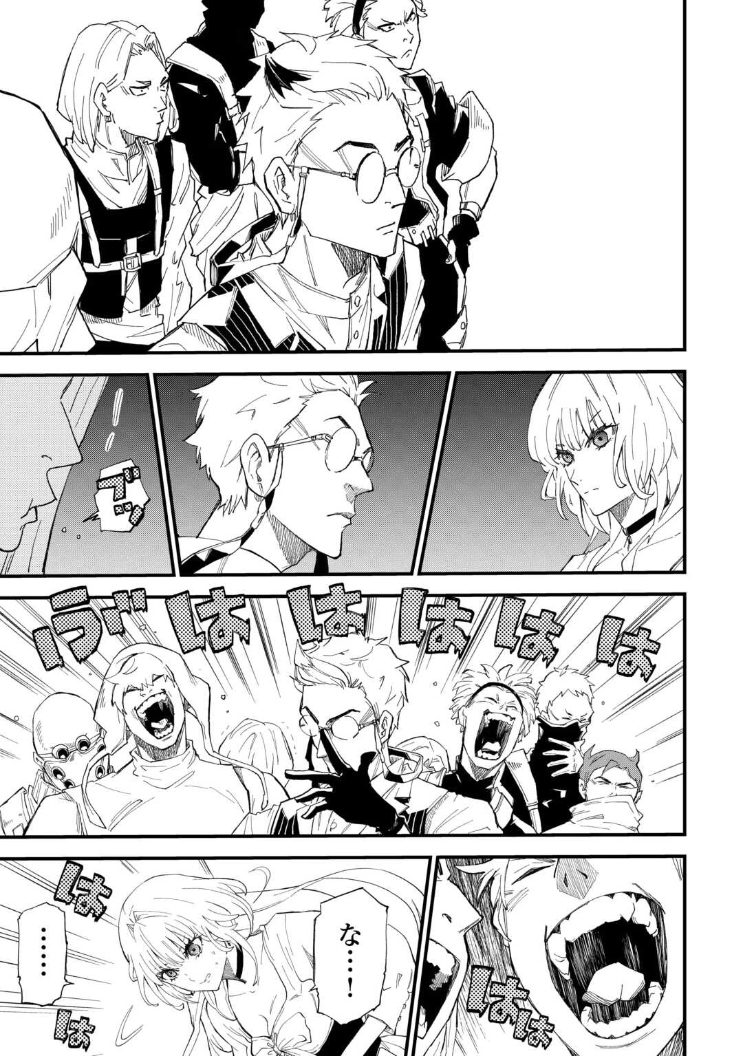 1×∞ 経験値1でレベルアップする俺は、最速で異世界最強になりました! 第16話 - 17