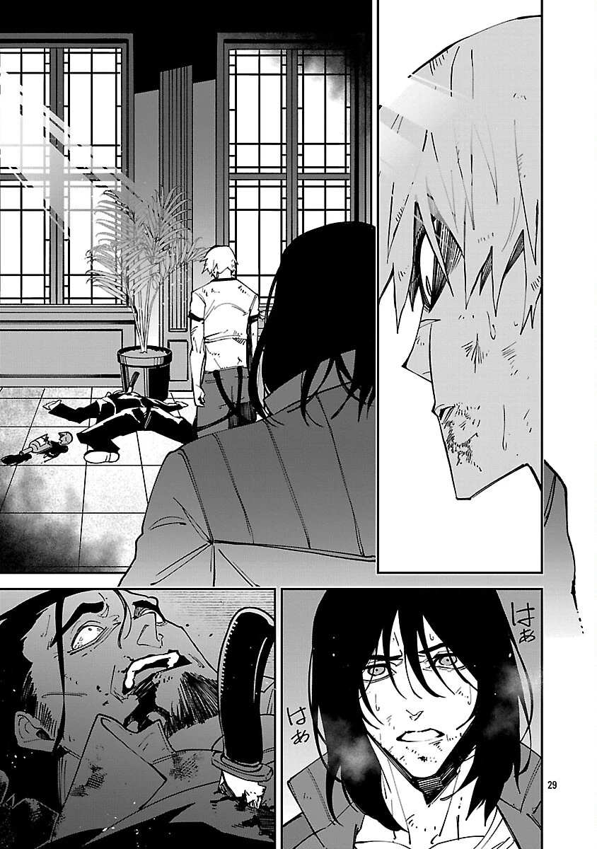 Knock On 第3話 - 31