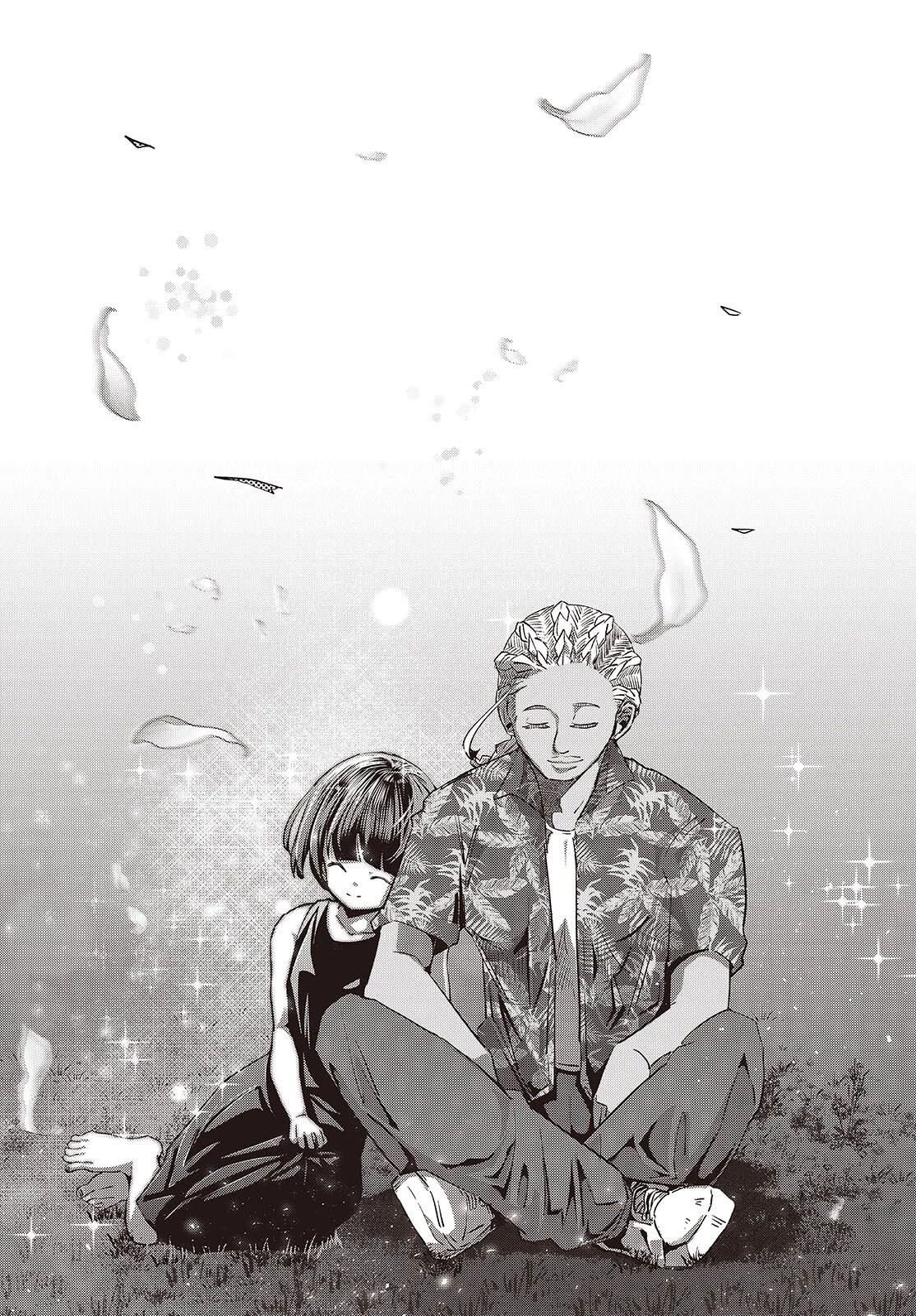 おっさん、転生して天才役者になる 第45話 - 20