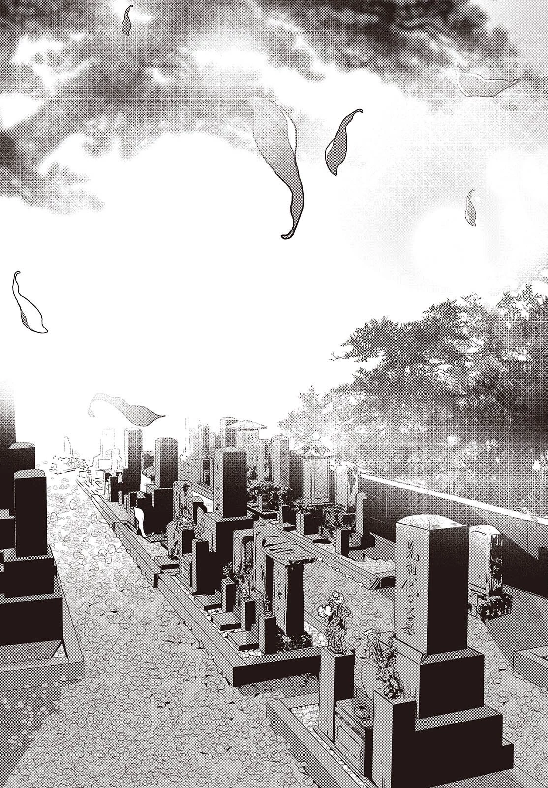 おっさん、転生して天才役者になる 第45話 - 23