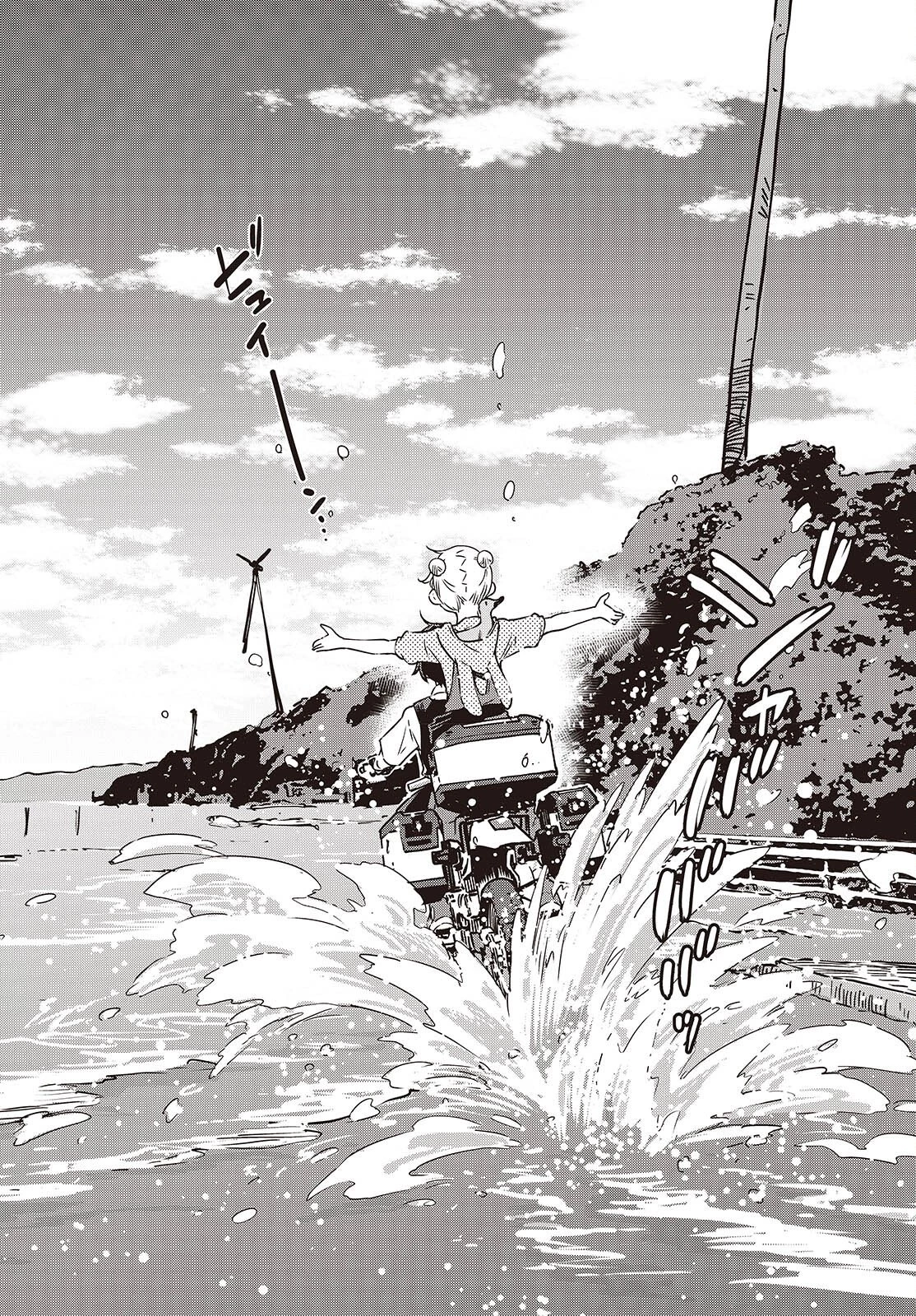 終末ツーリング 第53話 - 2