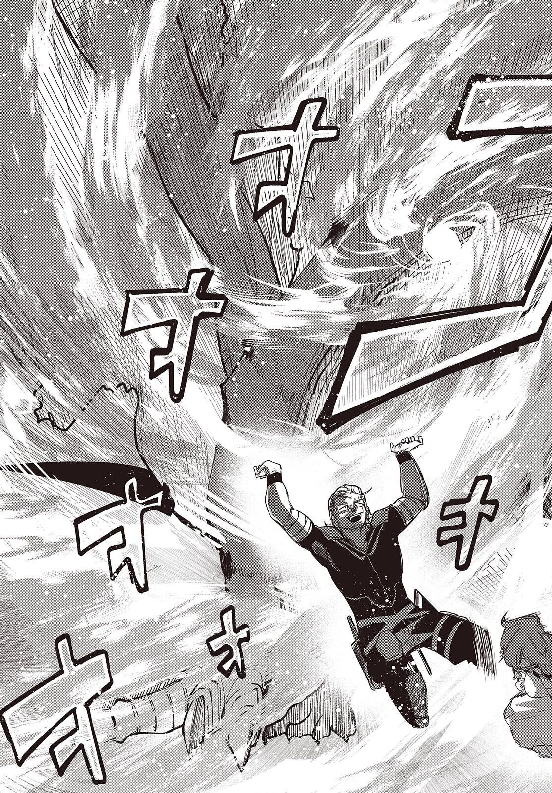 魔物喰らい ランキング最下位の冒険者は魔物の力で最強へ 第15話 - 11