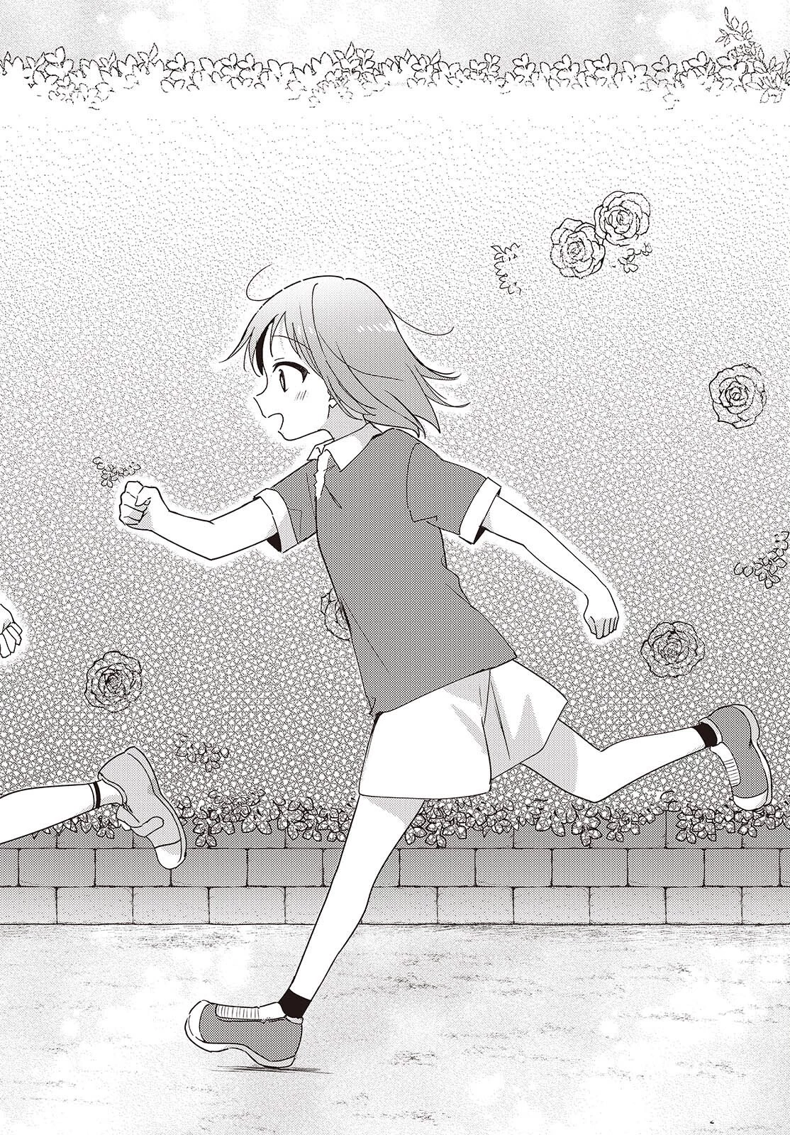 幼馴染は、にゃあと鳴いてスカートのなか 第13話 - 16