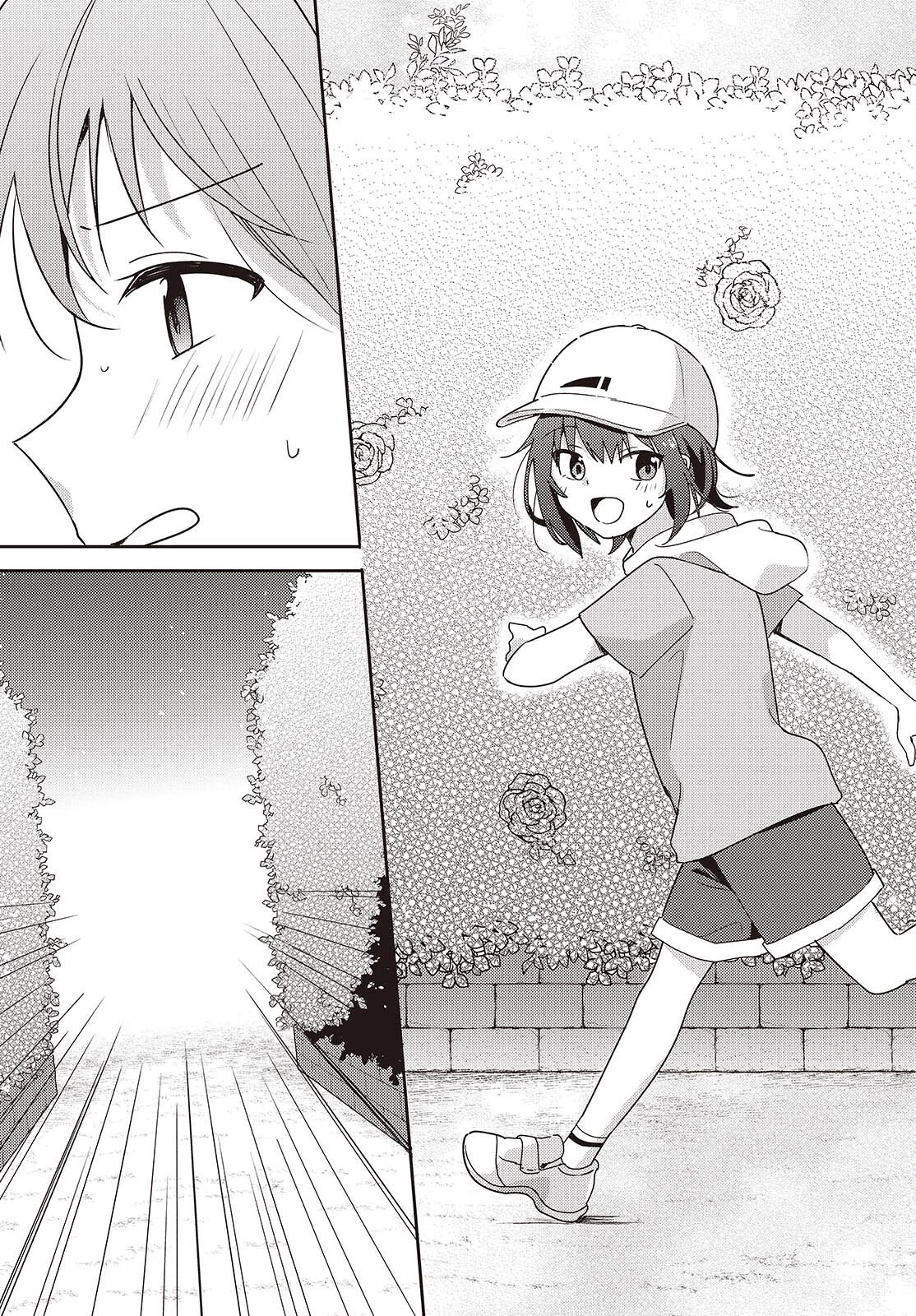 幼馴染は、にゃあと鳴いてスカートのなか 第13話 - 17