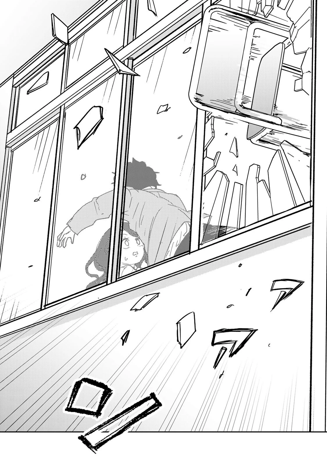 見返りを求めるアテナさん 第5話 - 3