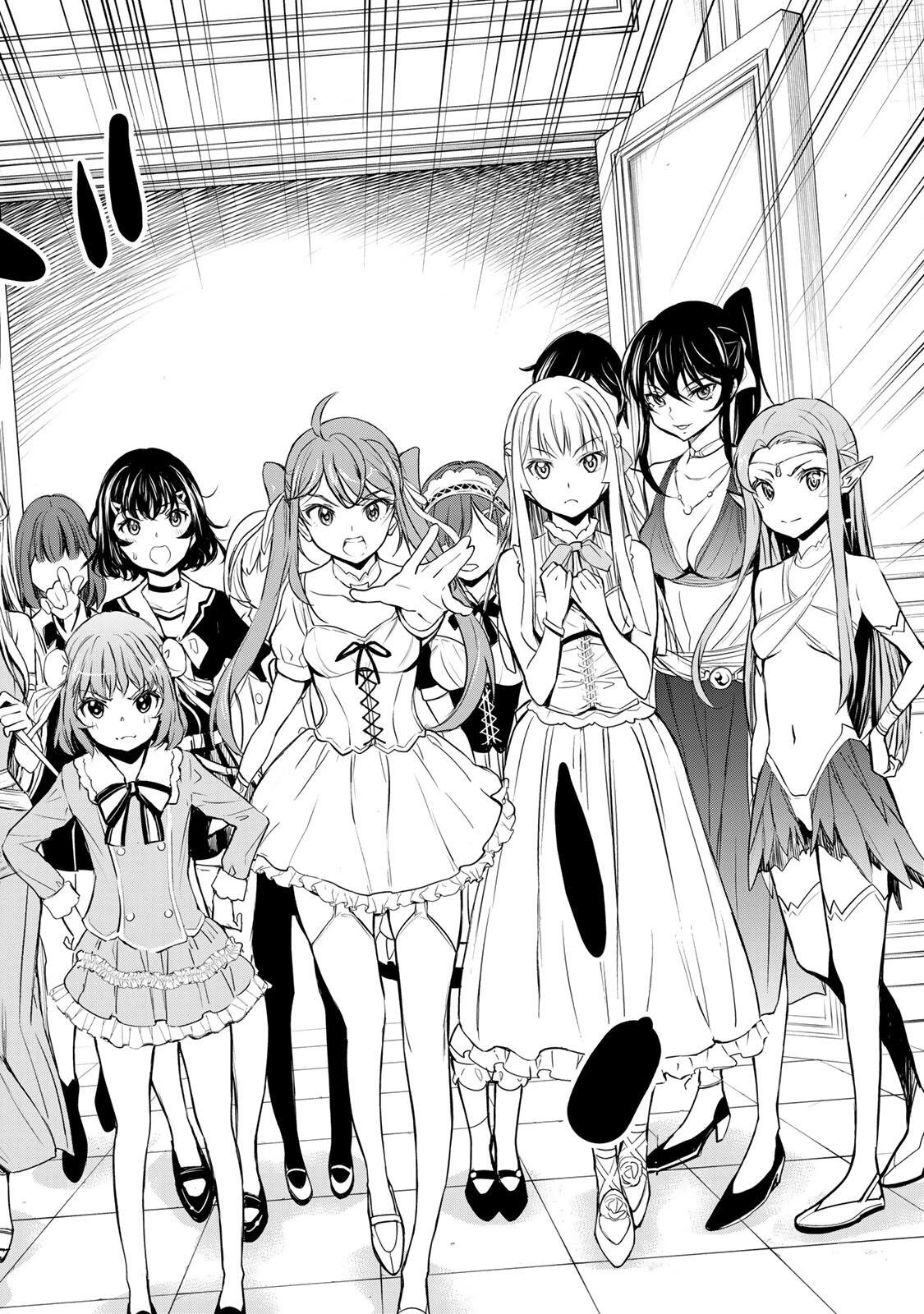 異世界ロイヤルロワイアル　～１８人の花嫁候補～ 第1話 - 8