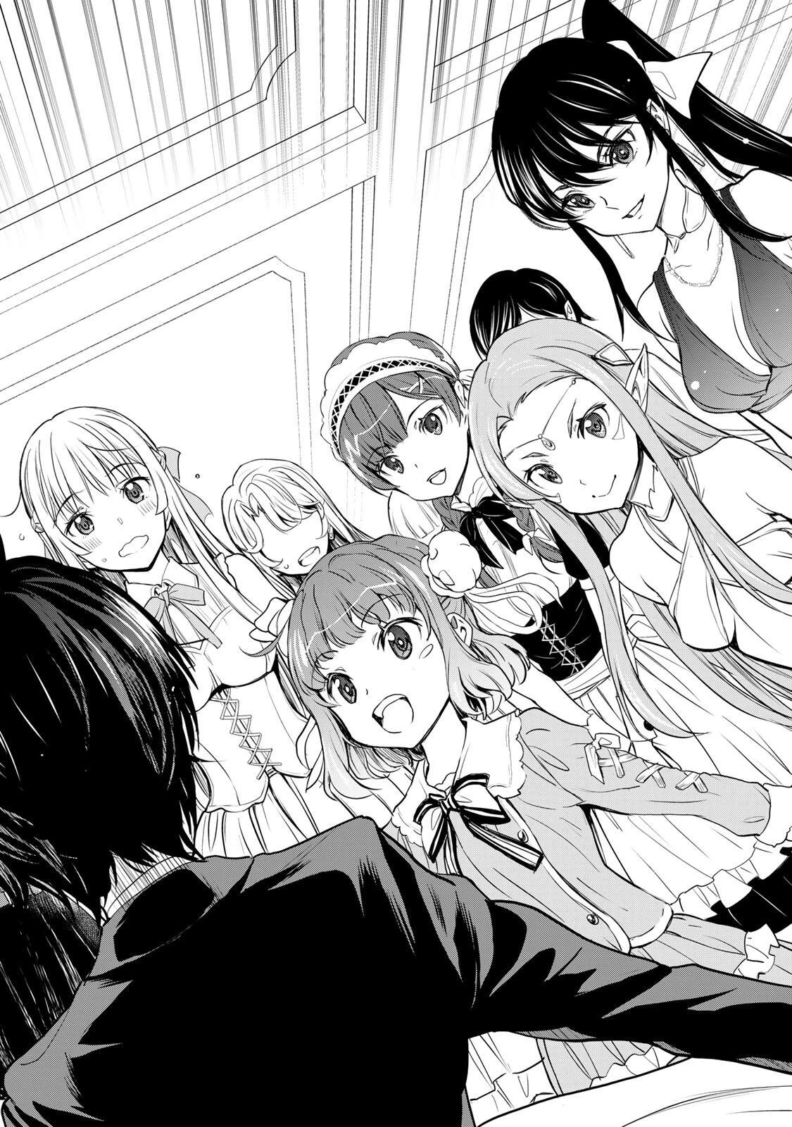 異世界ロイヤルロワイアル　～１８人の花嫁候補～ 第1話 - 12