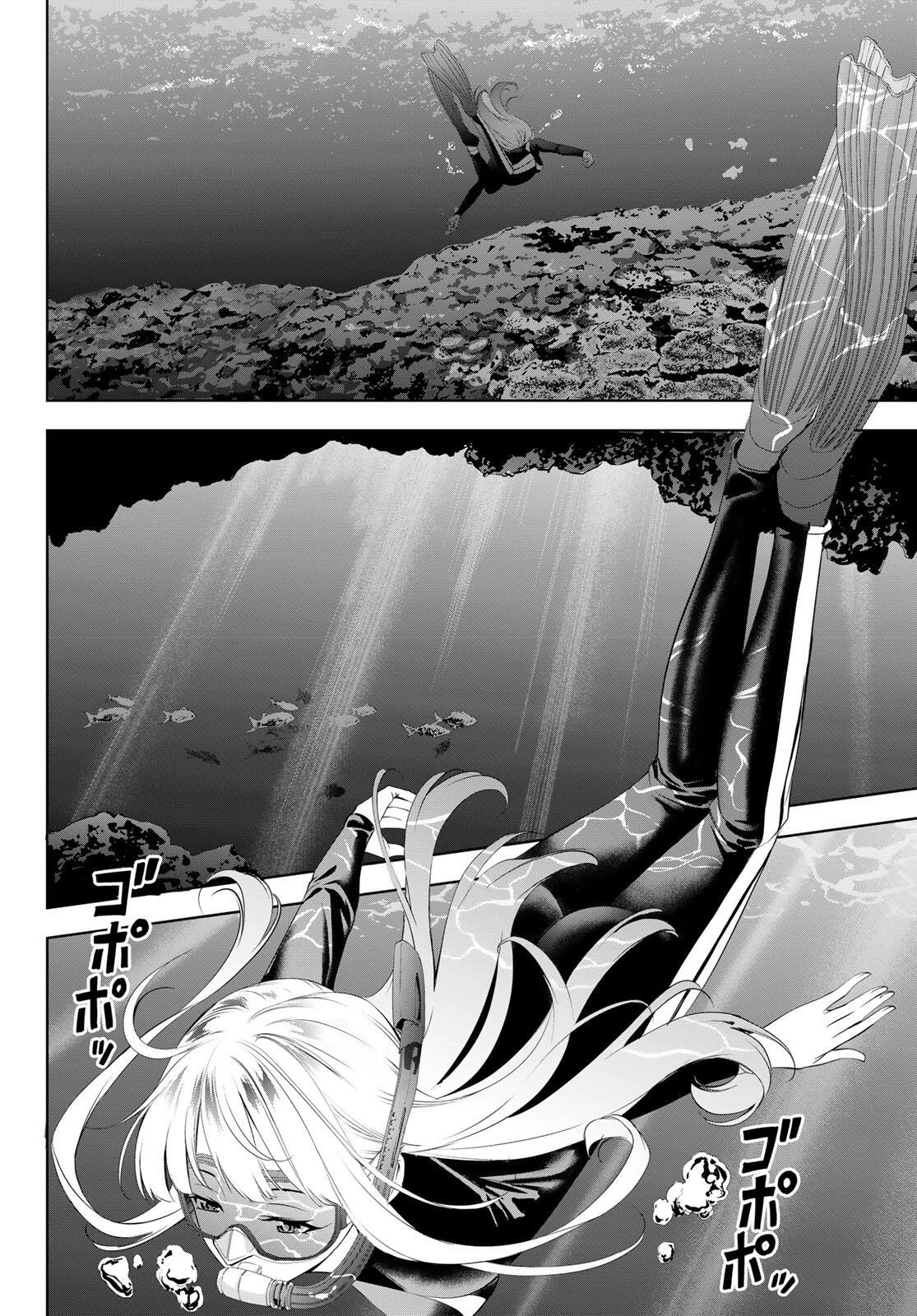 あの島の海音荘 第3話 - 6