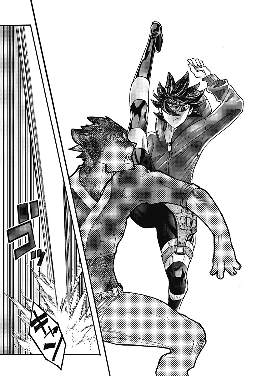 ケモノクニ 第73話 - 11