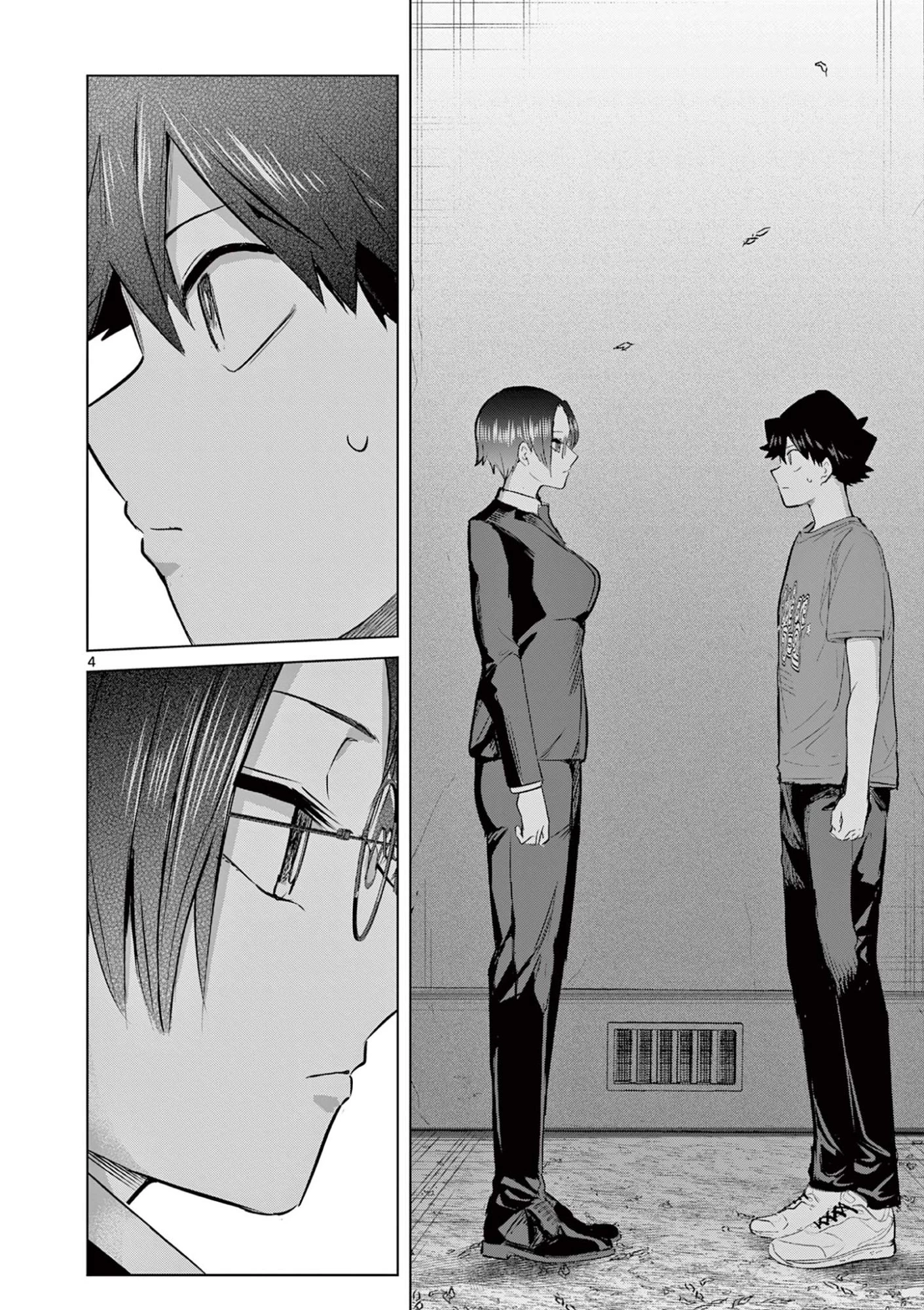 恋喰少女 第37話 - 5