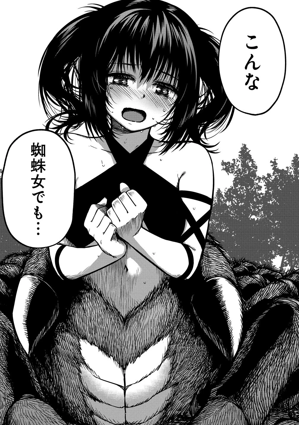 モンスター女幹部は幼き勇者を溺愛する 第19話 - 19