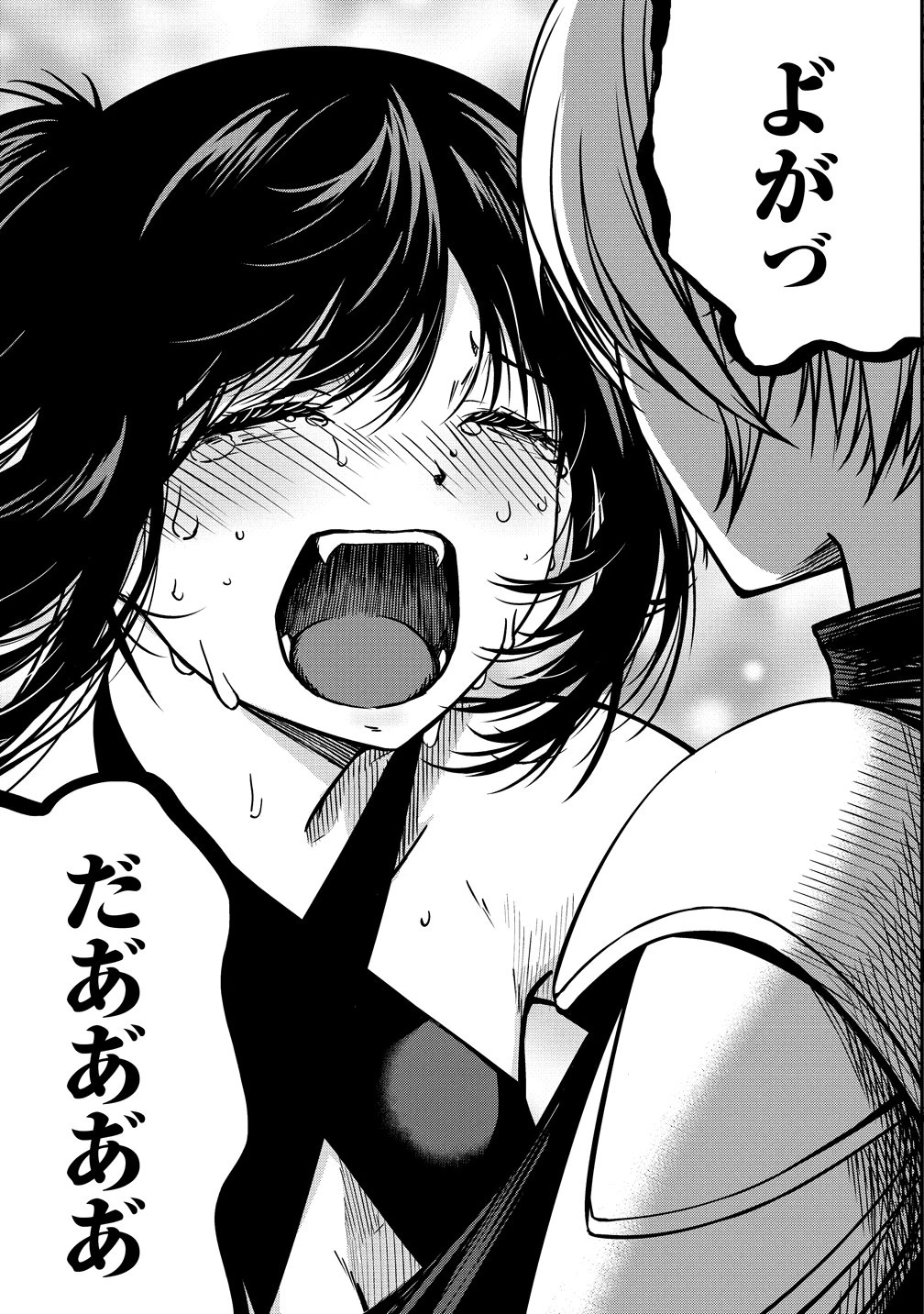 モンスター女幹部は幼き勇者を溺愛する 第19話 - 21