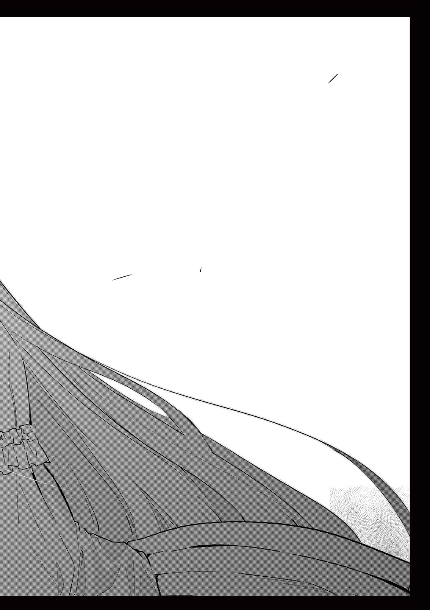 恋喰少女 第37話 - 19