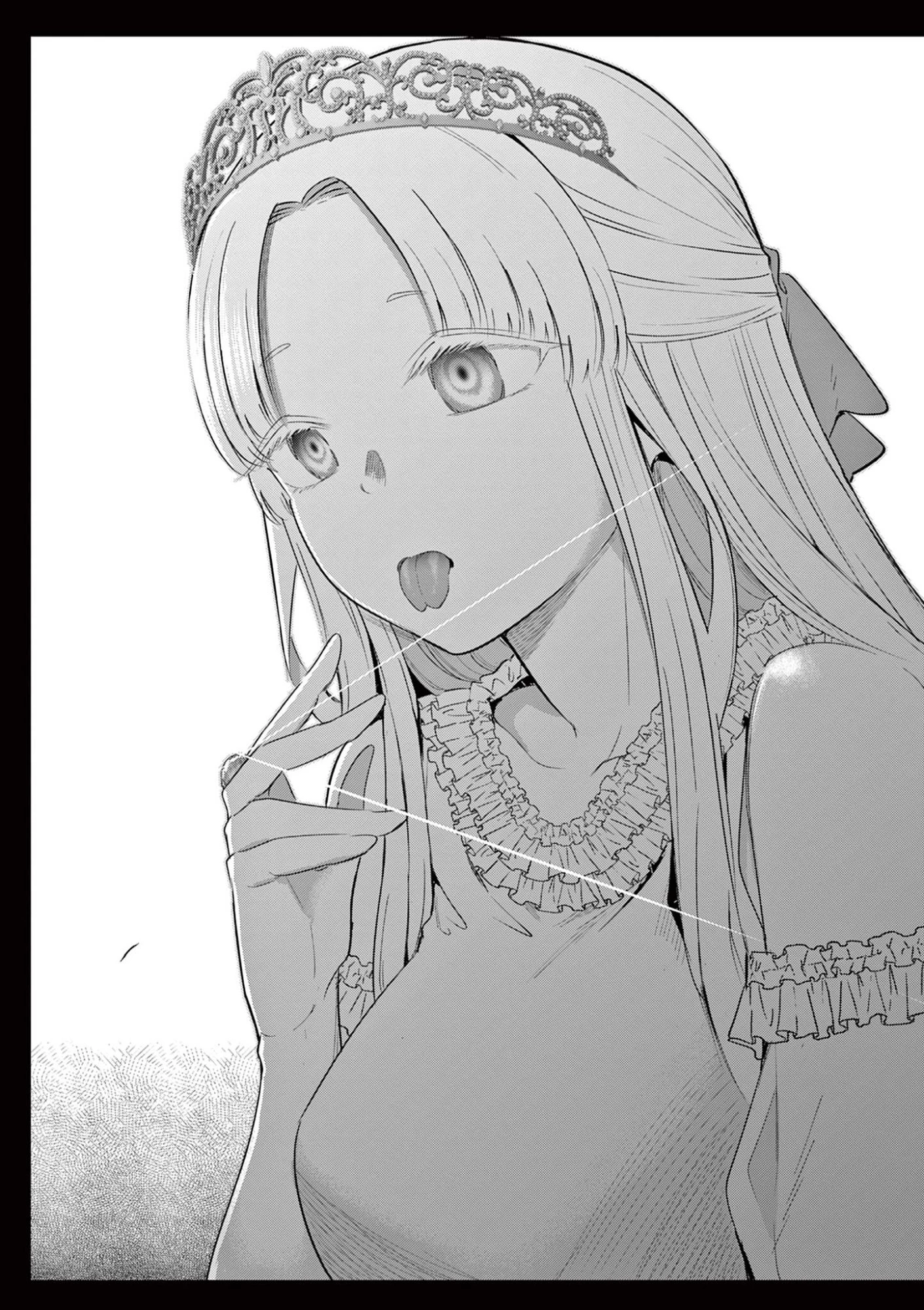 恋喰少女 第37話 - 20