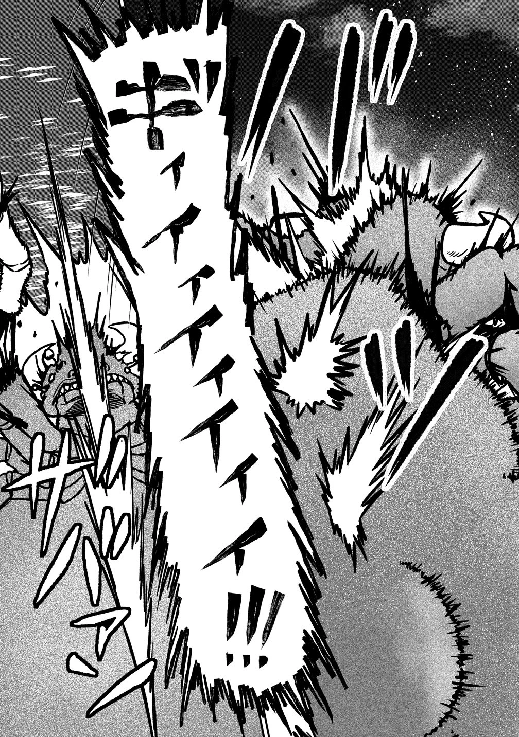 世間だと大怪獣は防衛組織が倒した事になっているけど、実際は陰キャにくすぶっている高校生が葬っている ～平穏を望みたい怪獣殺し～ 第11話 - 29