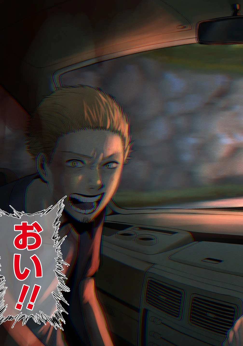 阪急沿線怪談 第6話 - 25