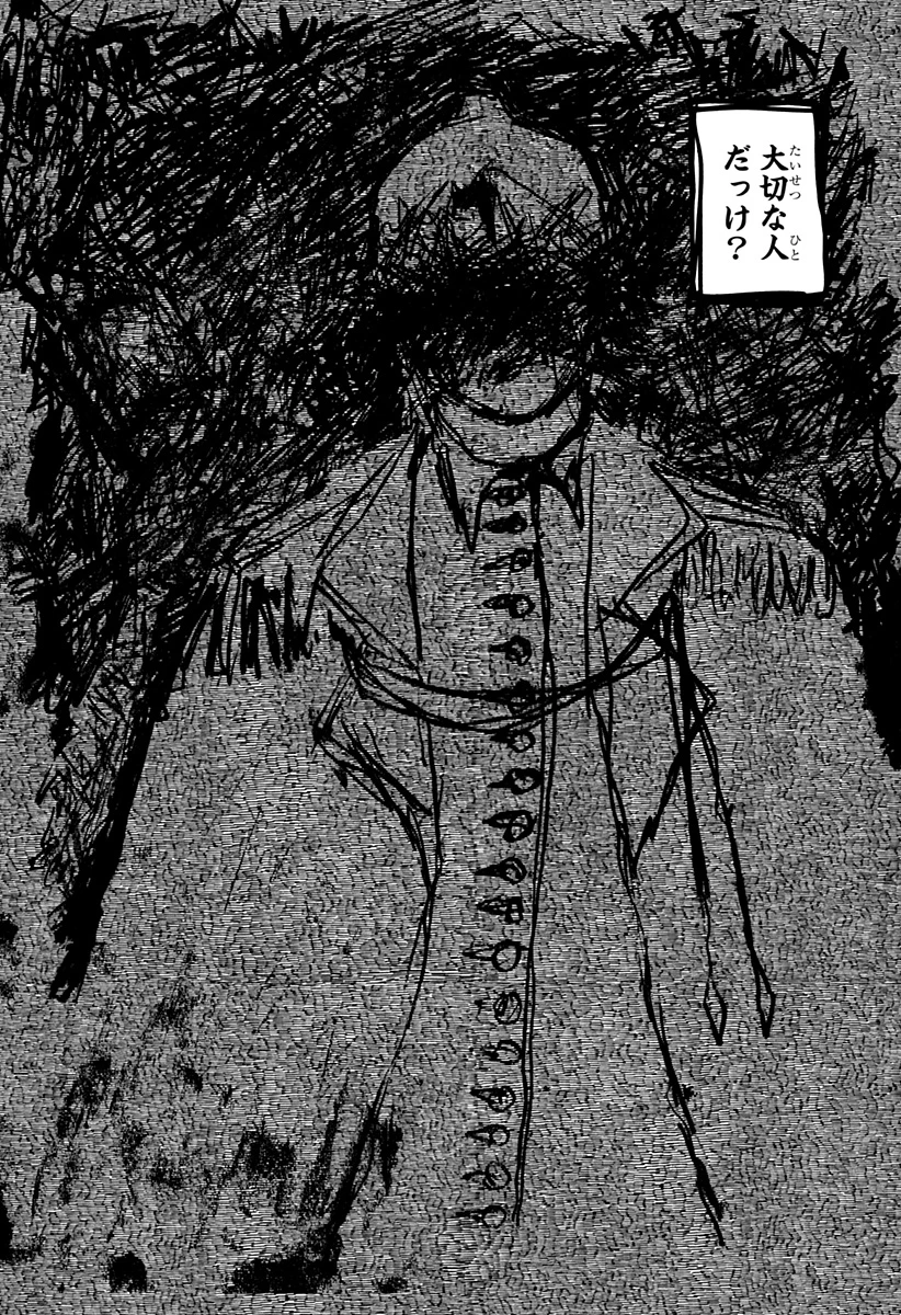 幼稚園WARS 第121話 - 20