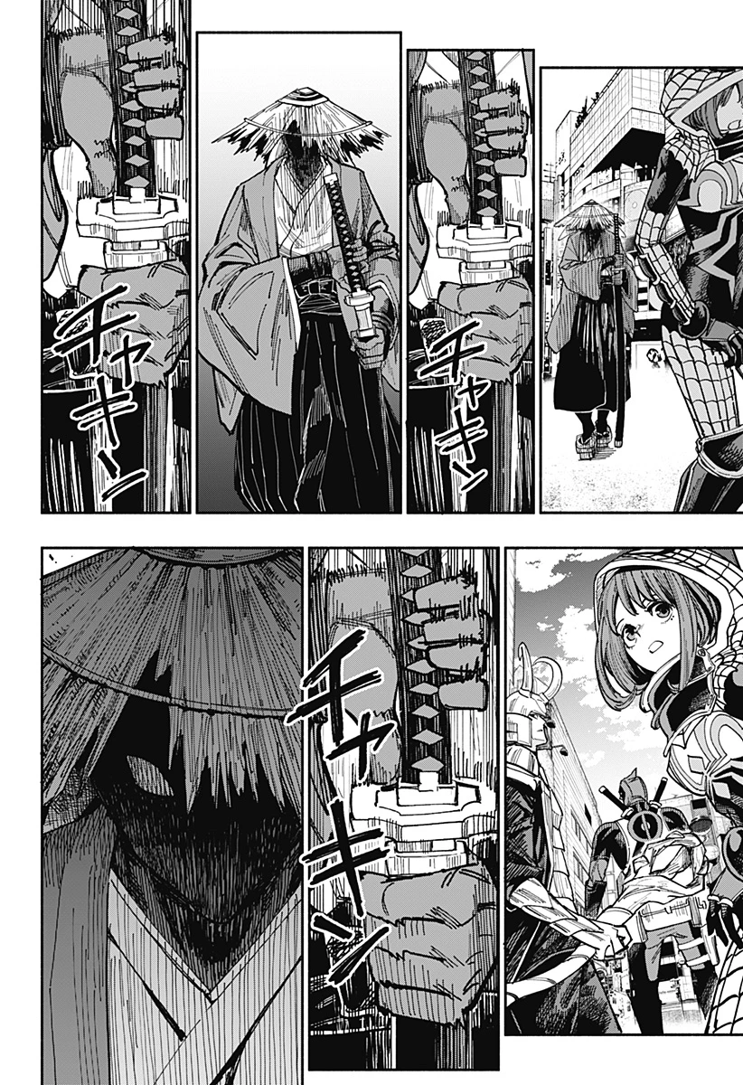 デッドプール：SAMURAI 第23話 - 16