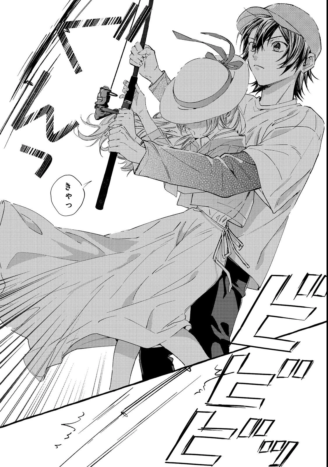 学園のマドンナの渡辺さんが、なぜか毎週予定を聞いてくる@COMIC 第1話 - 20