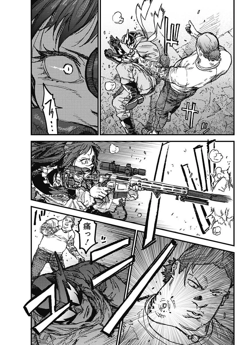 カミキル-KAMI KILL- 第20話 - 11