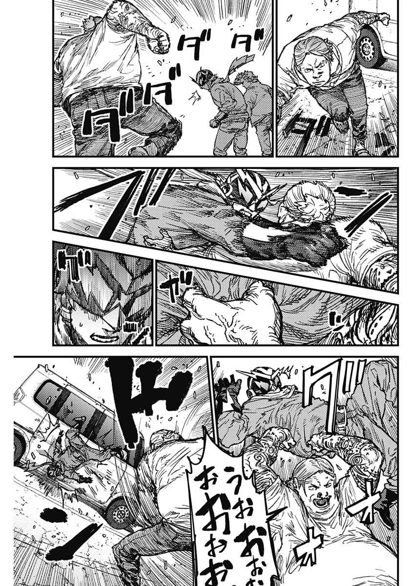 カミキル-KAMI KILL- 第20話 - 15