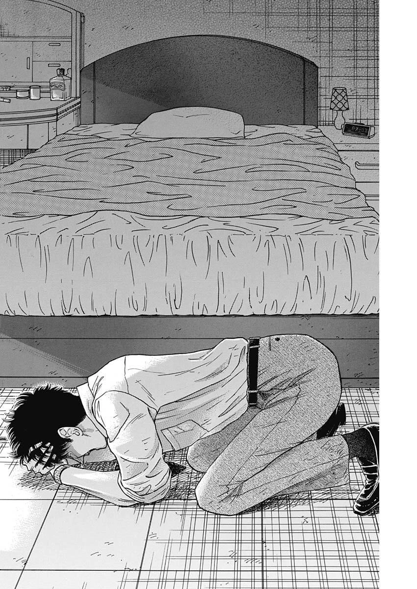 クーロんジぇネりッくロまンす 第106話 - 14