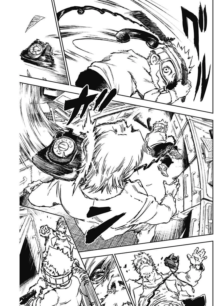 パンクガン 第34話 - 4