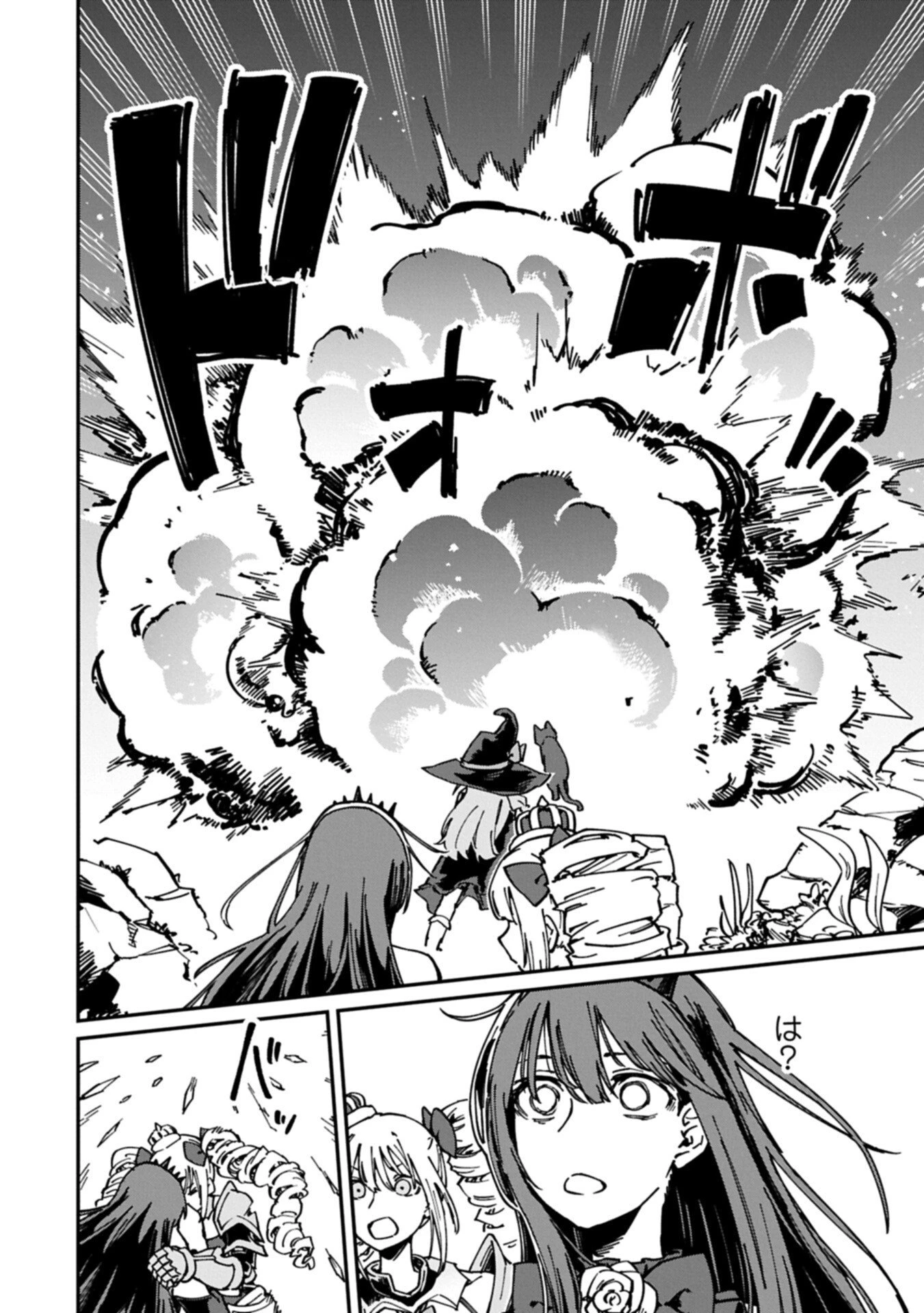 ガイド役の天使を殴り倒したら、死霊術師になりました ～激カワゴスロリ魔神様、サイコー!～ 第9話 - 8