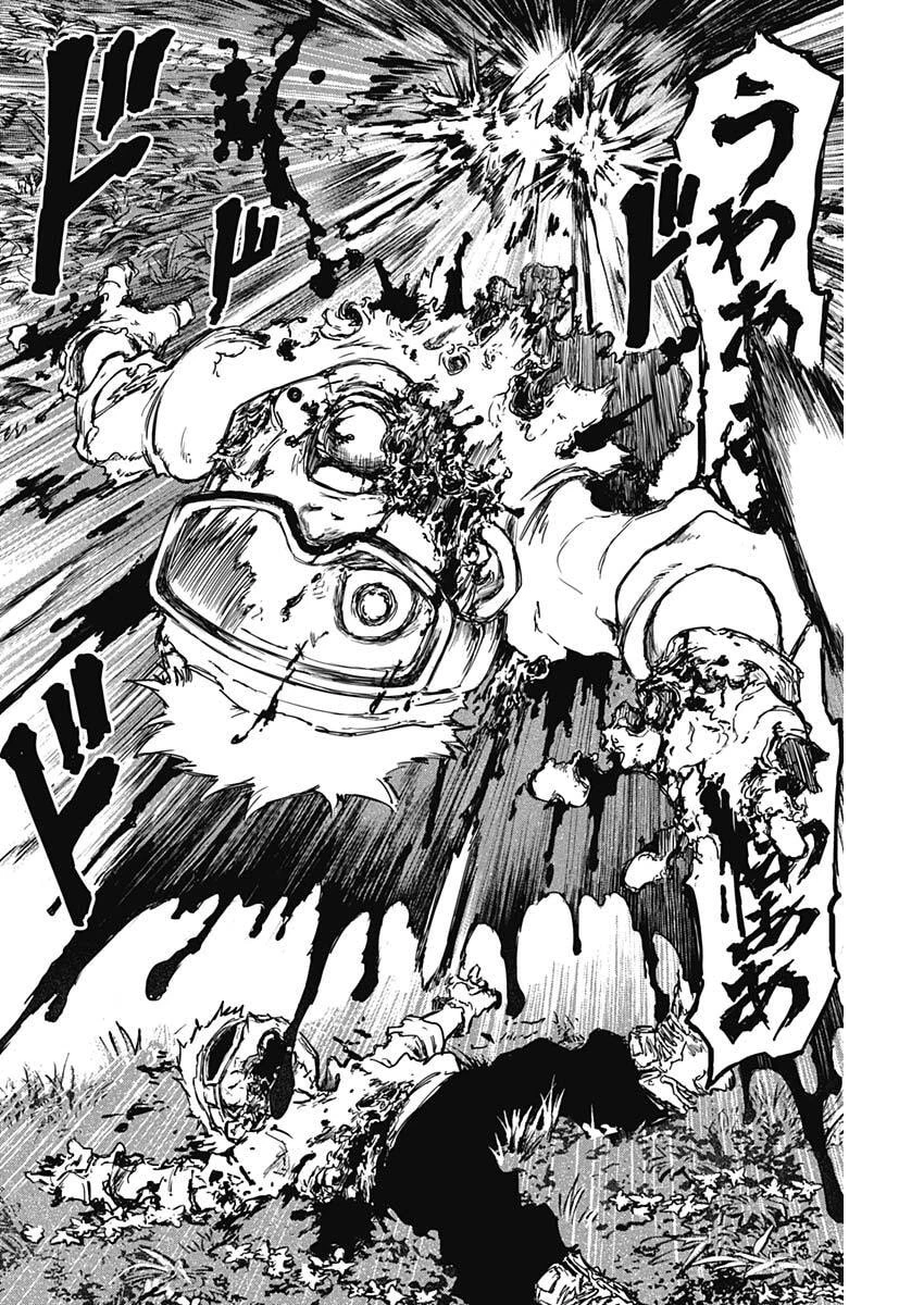 パンクガン 第34話 - 11